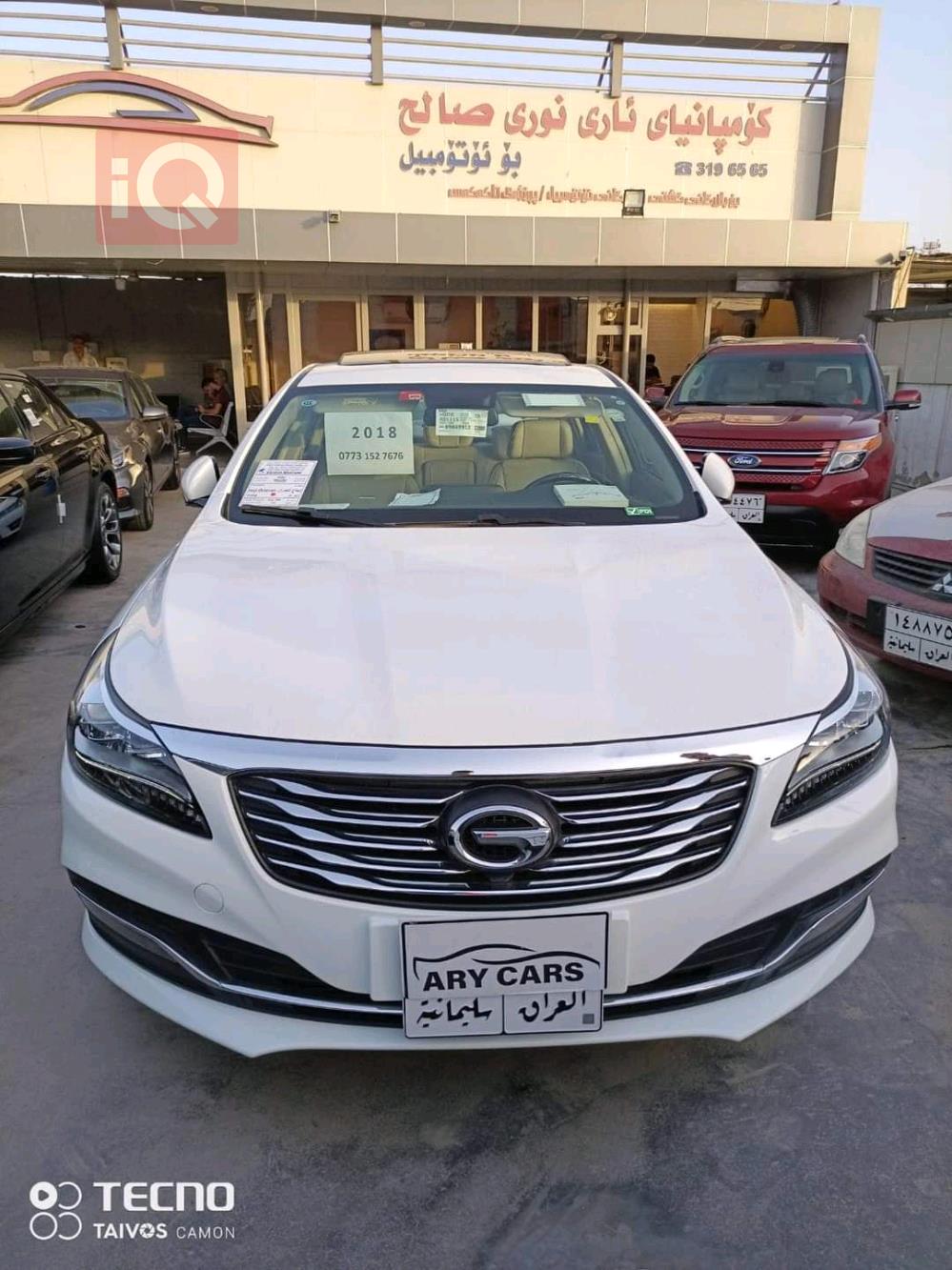 جی ئەی سی GA8